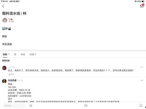 对方发一个吃瓜的表情是什么意思,揭秘“吃瓜”表情背后的网络文化现象