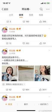 娱乐圈吃瓜视频爆料网站,吃瓜网站爆料背后的真相大起底
