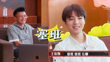 娱乐吃瓜酱面试